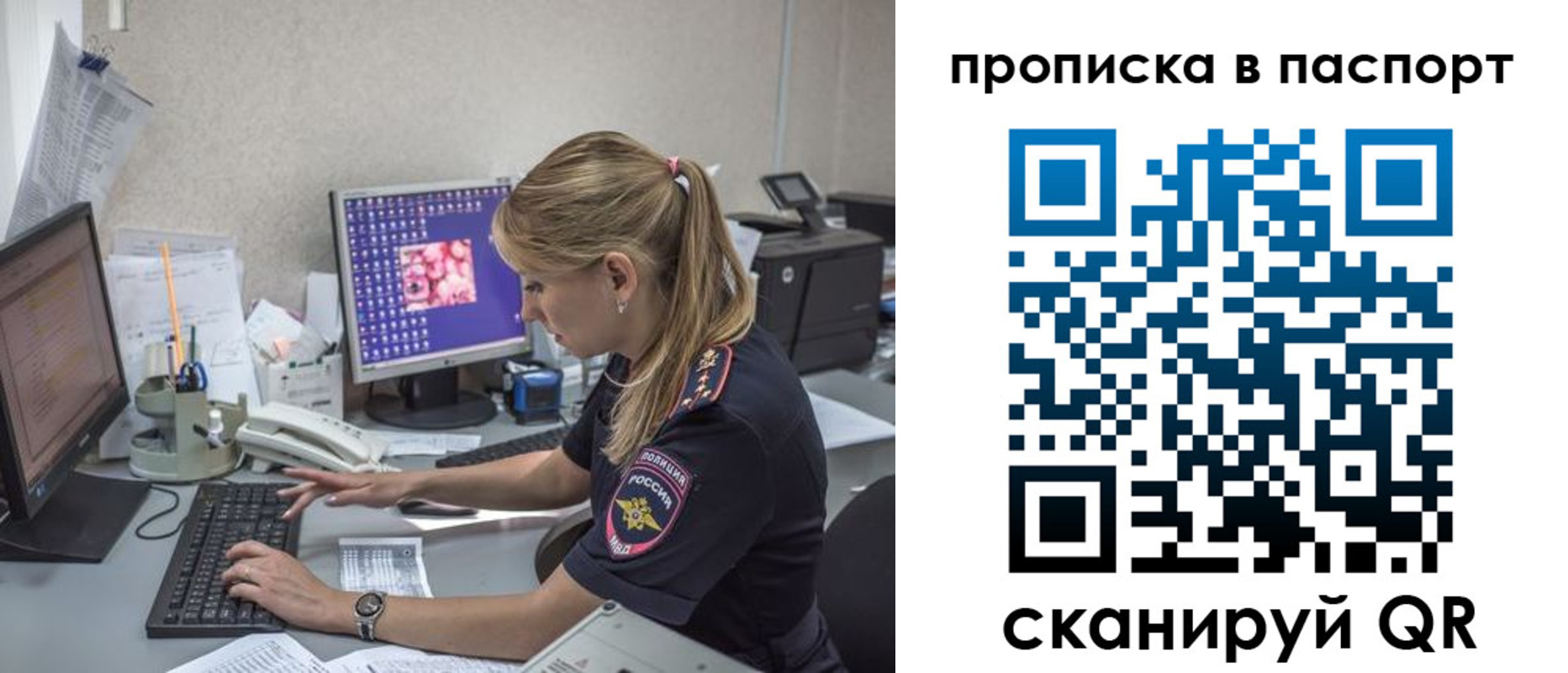 пропишу в квартире в Тарко-Сале