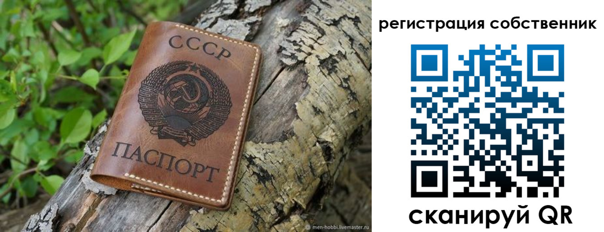 временная регистрация госуслуги в Тарко-Сале