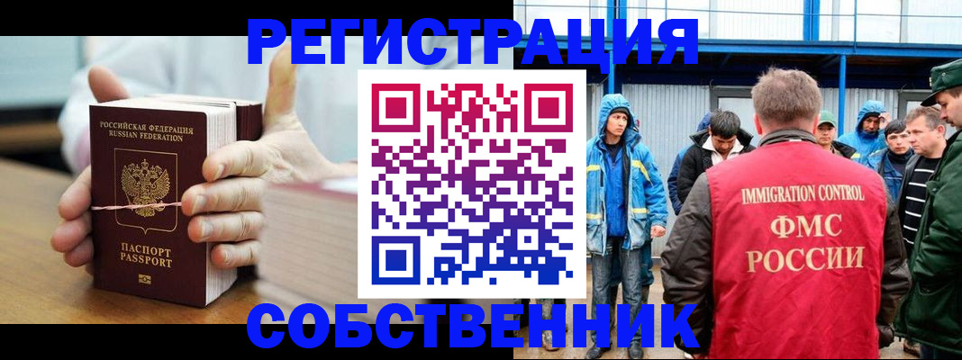 регистрация для дет. сада в Тарко-Сале